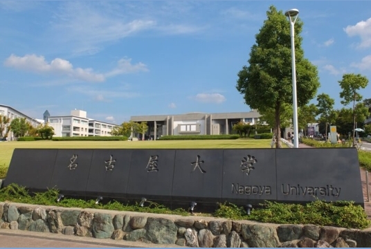  Đại học Nagoya Nhật Bản